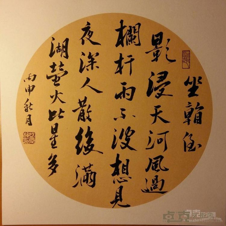 盛雪梅展览作品2