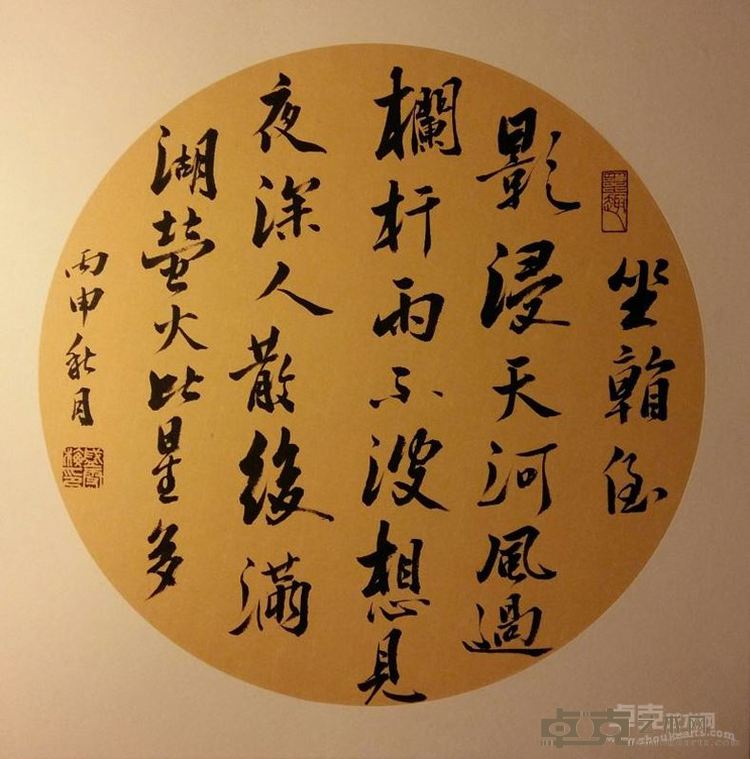 盛雪梅展览作品1
