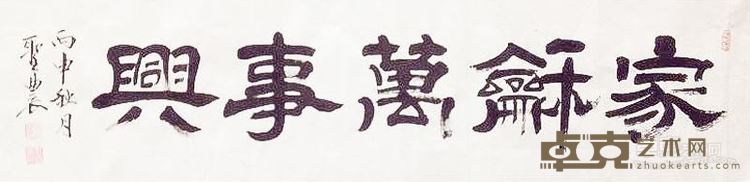 戴圣农展览作品2