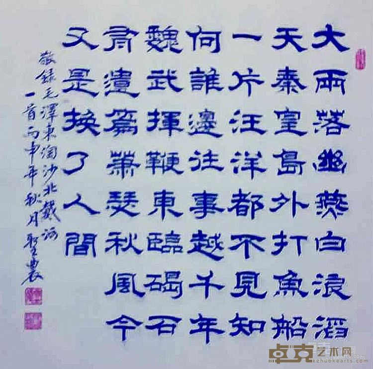 戴圣农展览作品1