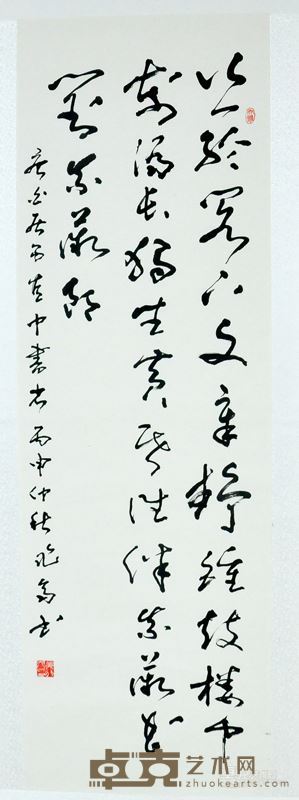 黄兆齐展览作品5
