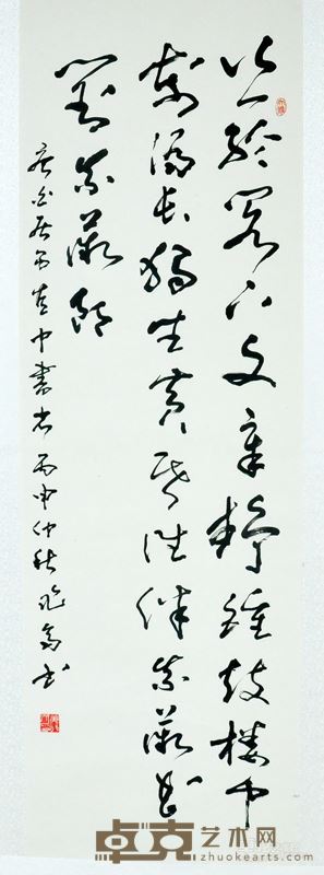 黄兆齐展览作品4