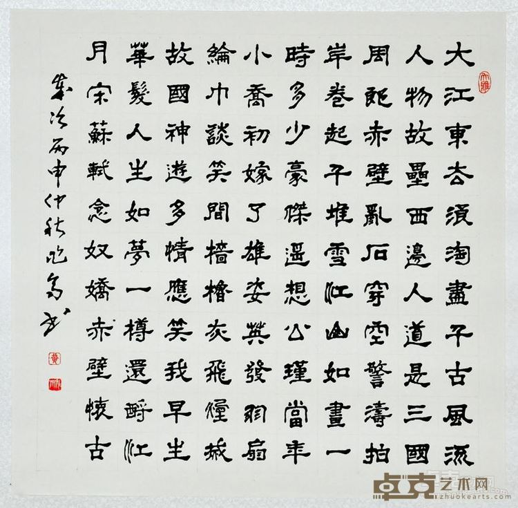 黄兆齐展览作品1