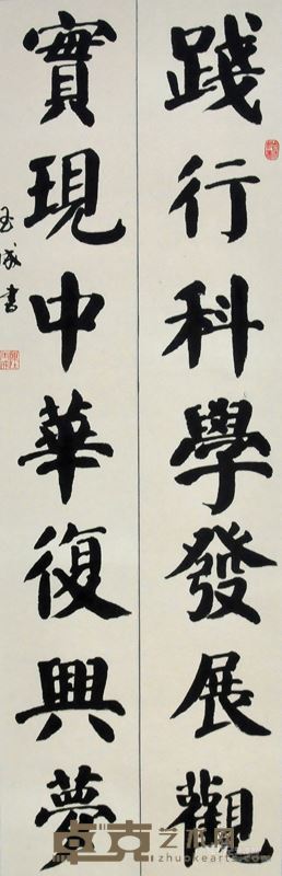 陈玉成展览作品1