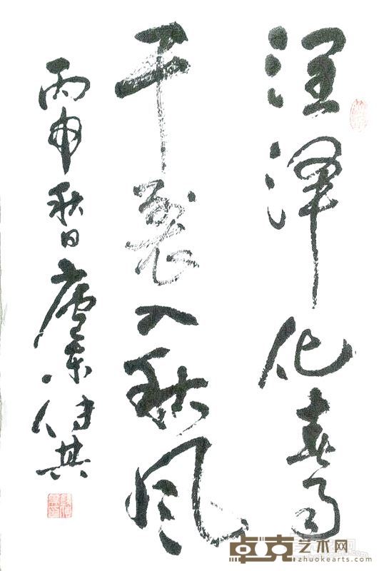 钱传其展览作品2