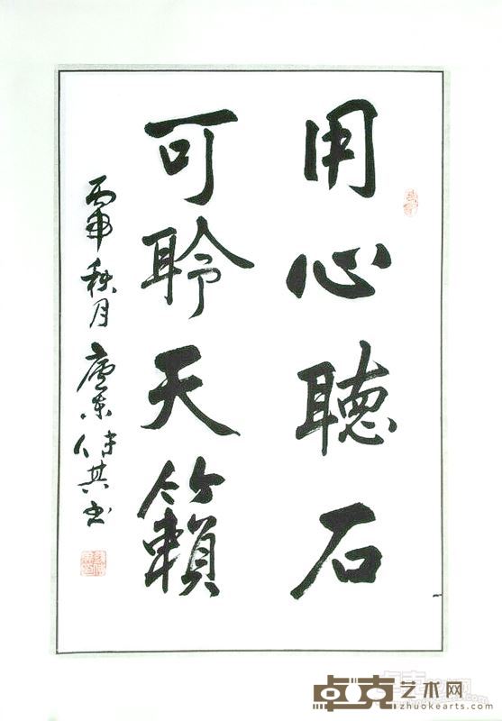 钱传其展览作品1