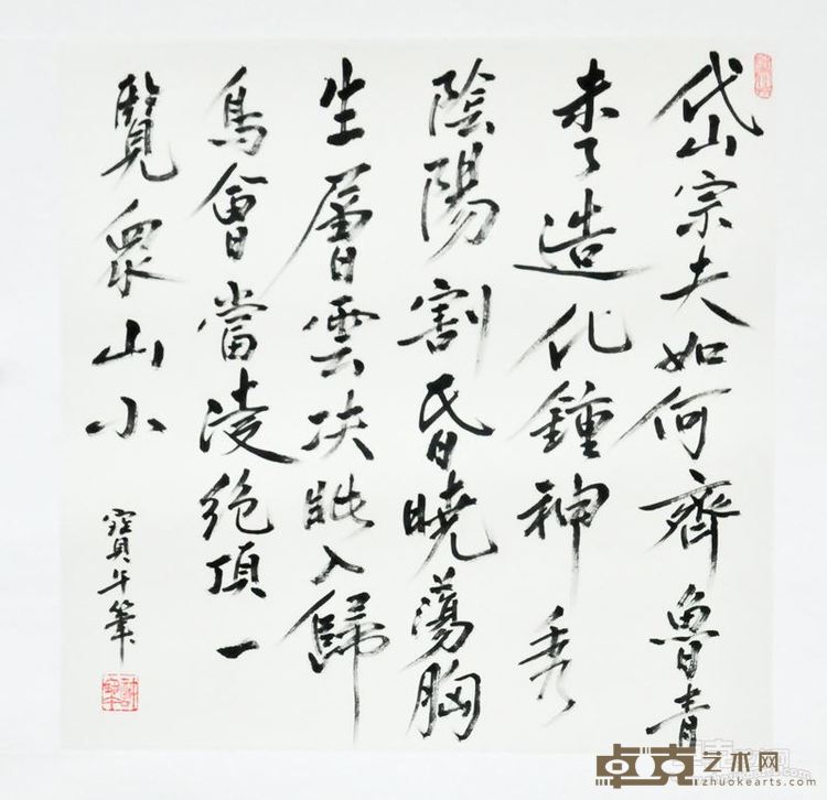 许宝午展览作品4