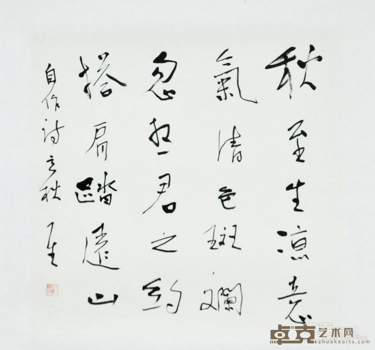王镪展览作品2