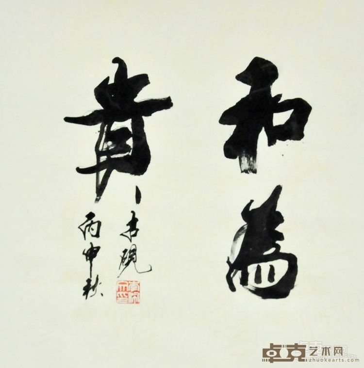 李佩文展览作品2