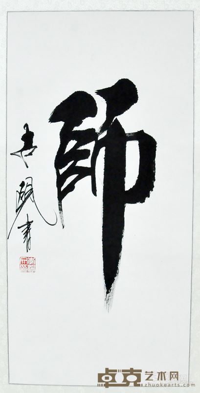 李佩文展览作品1