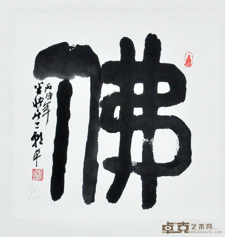 李朝平展览作品1