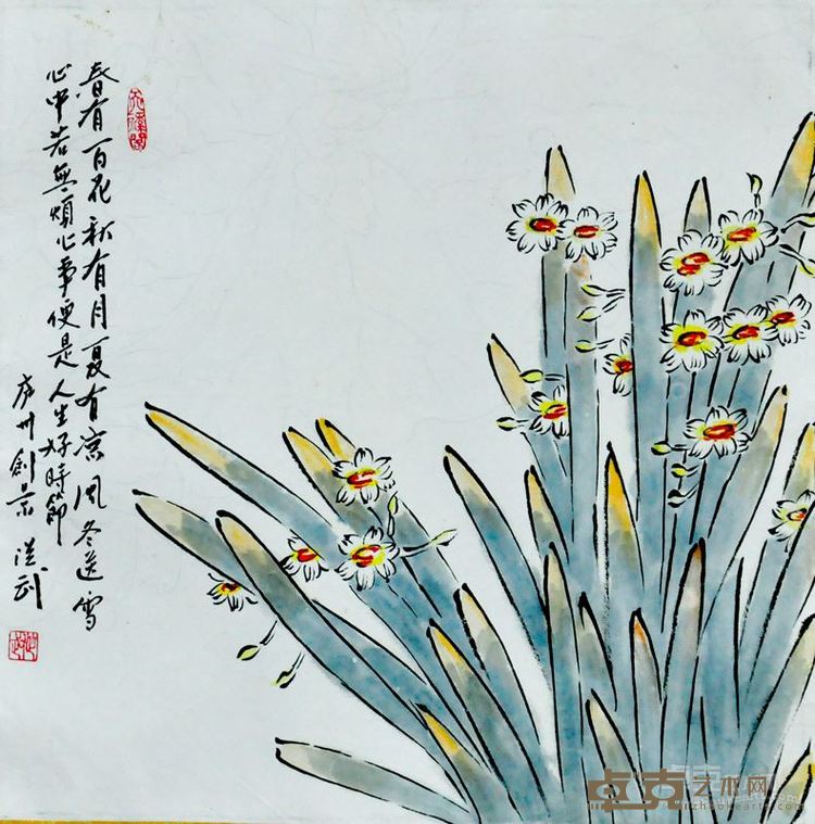 刘从武展览作品1