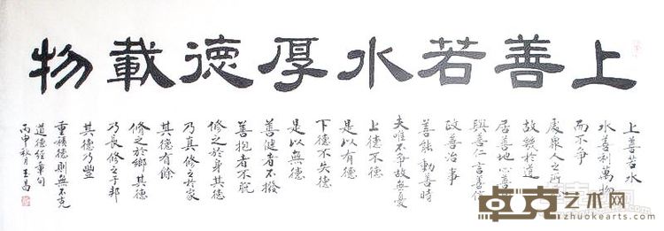 吴玉昌展览作品4