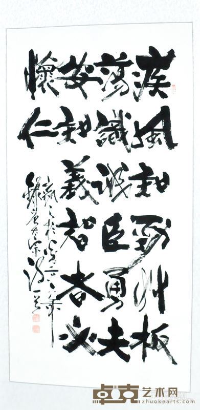 吕宗凯展览作品2