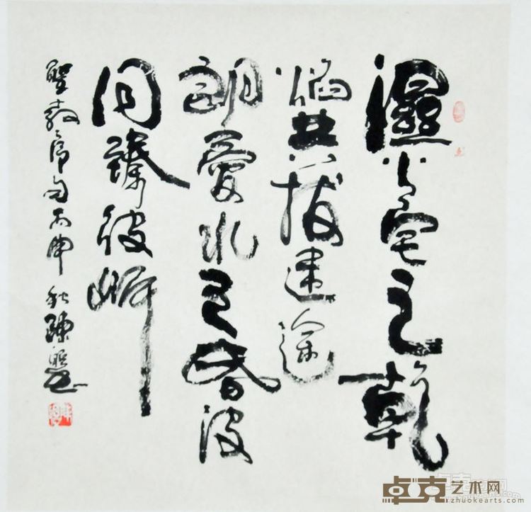 陈聪展览作品2