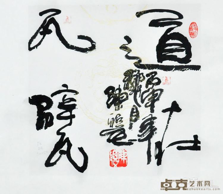 陈聪展览作品1