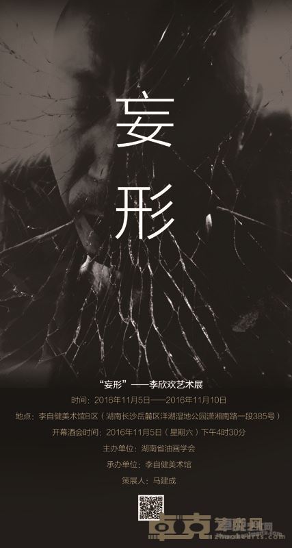 海报