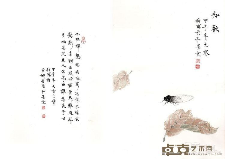 【工笔作品】知秋