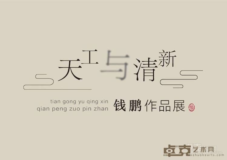 海报