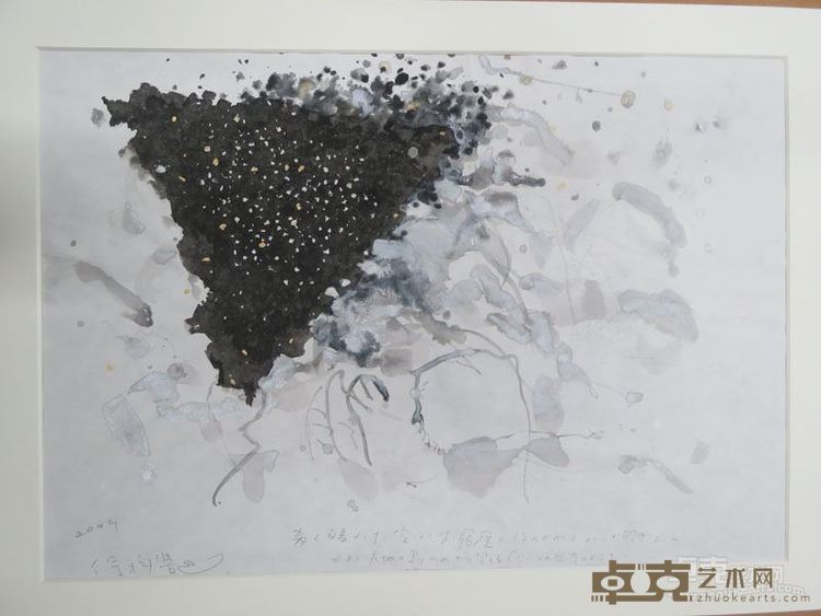 蔚蓝天空中的那一块小小苍穹，发出了刺眼的星光，把我从世界中解放出来
