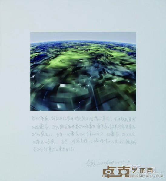 《电脑》  袁晓舫 52x67cm 2015年