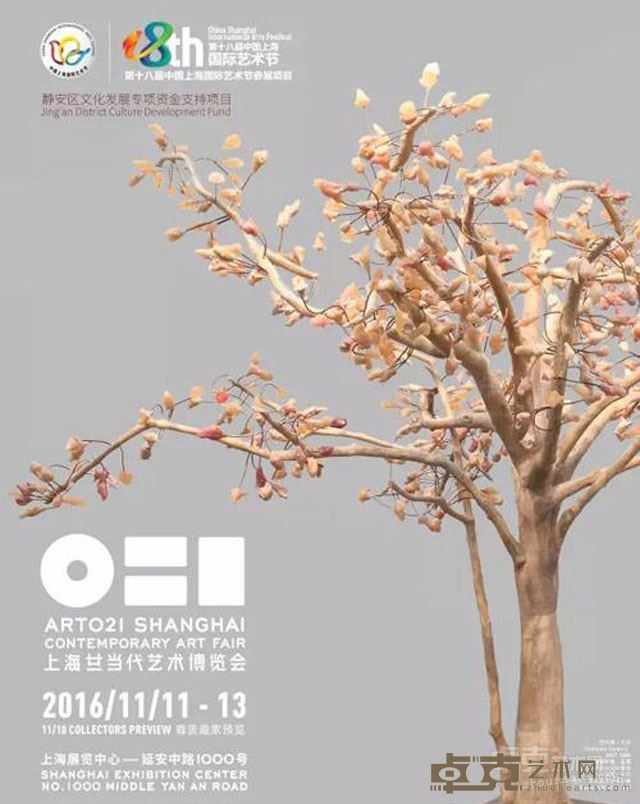 展览海报