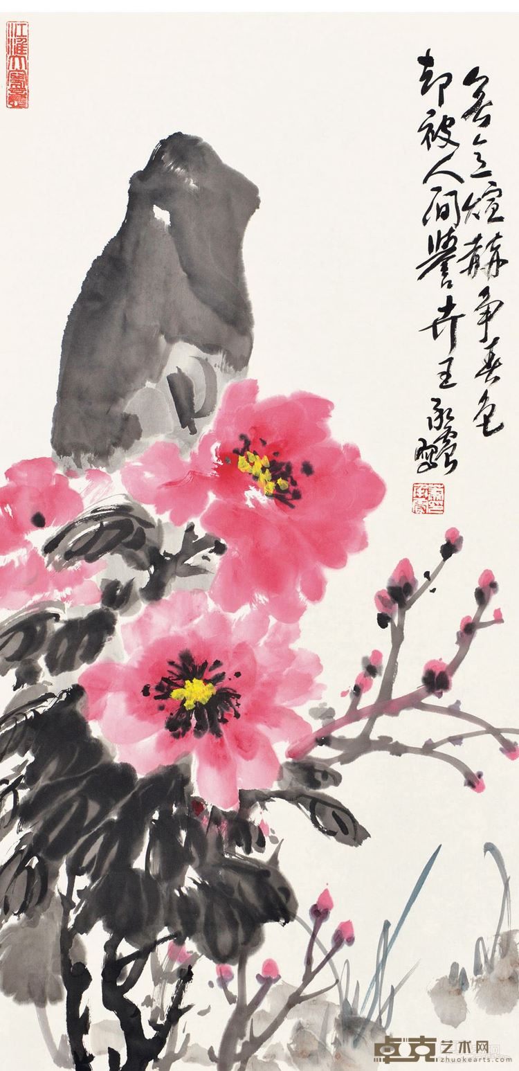 人间卉王  97×45cm