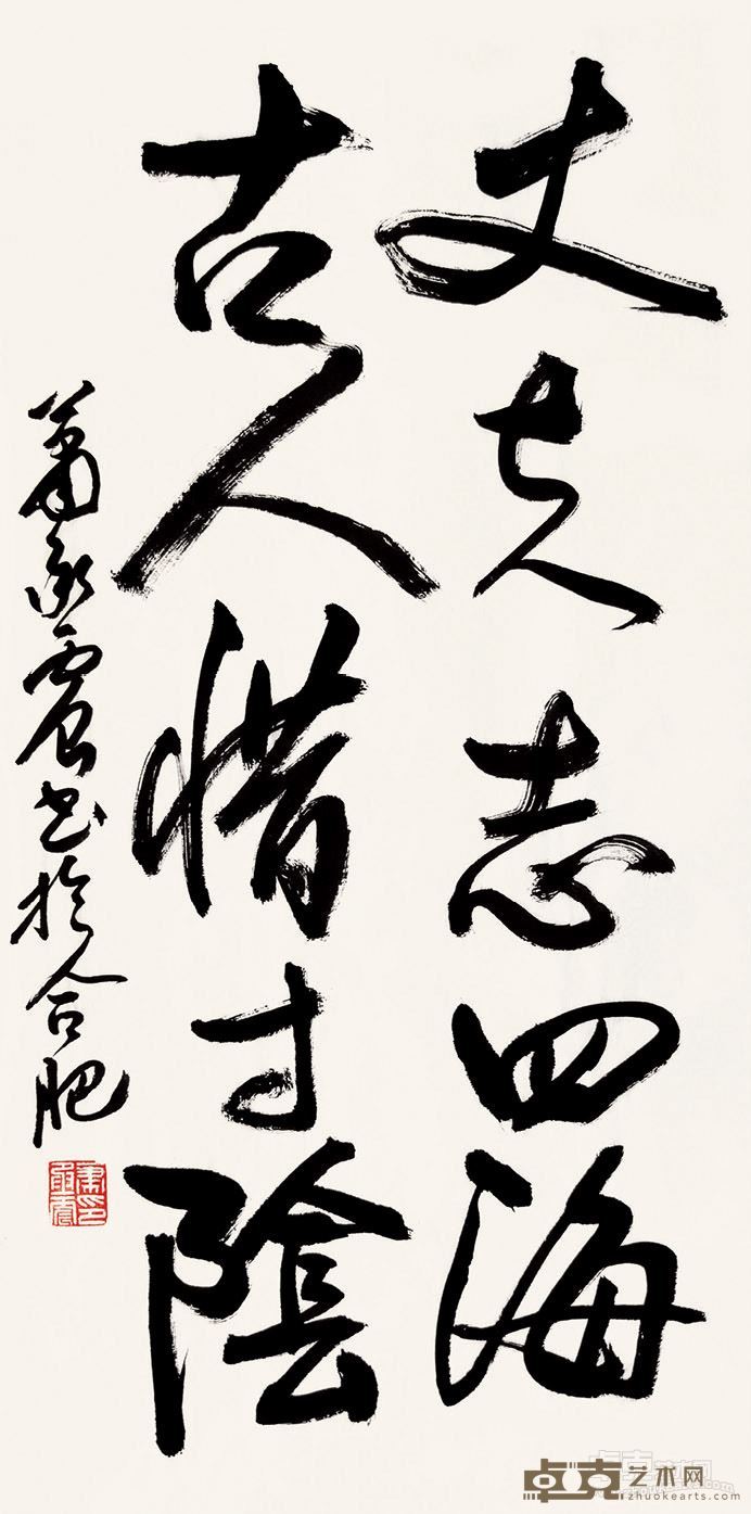 丈夫古人 69×46cm