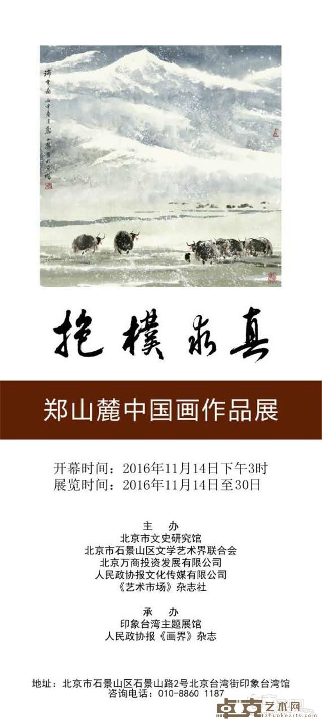 海报