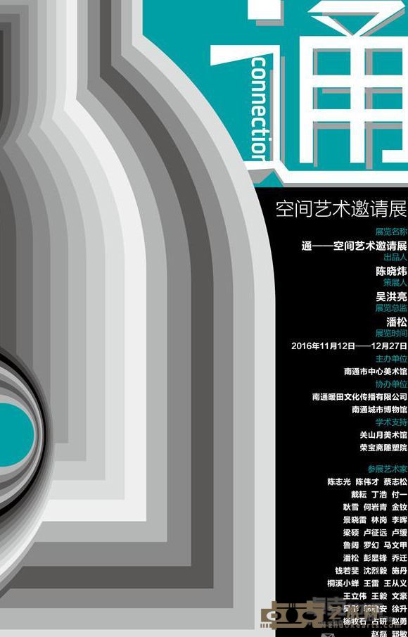 海报