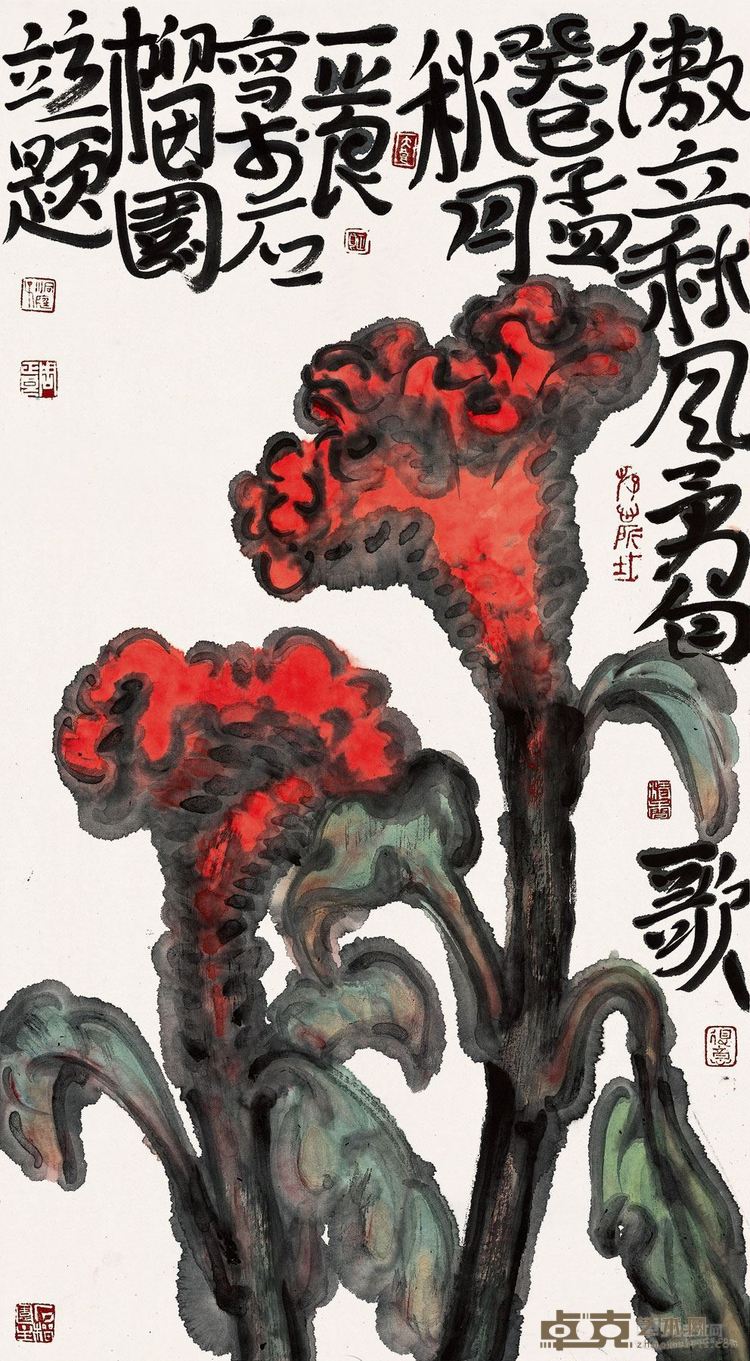 当代美术系列专题展： 花开见佛——广东写意花鸟画邀请展