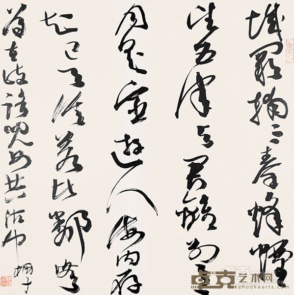 南国寻梦 九 《王勃·送杜少府之任蜀州》 50×50cm