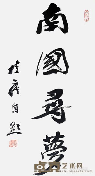 南国寻梦《南国寻梦》 70×35cm