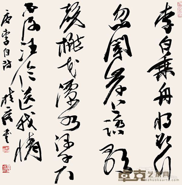 南国寻梦《李白·赠汪伦》 50×50cm