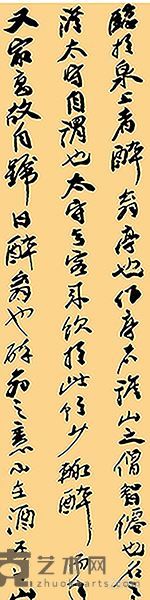 南国寻梦 《欧阳修·醉翁亭记-2》 138×35cm