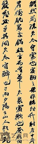 南国寻梦 03 《欧阳修·醉翁亭记-2》 138×35cm