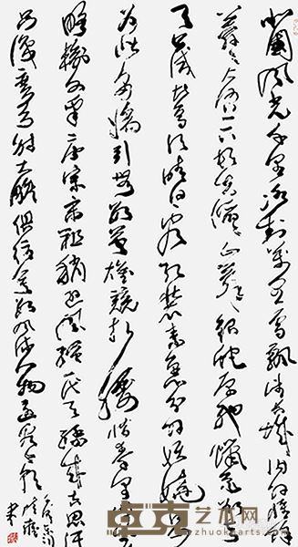 南国寻梦《毛泽东·沁园春——雪》 153×82cm