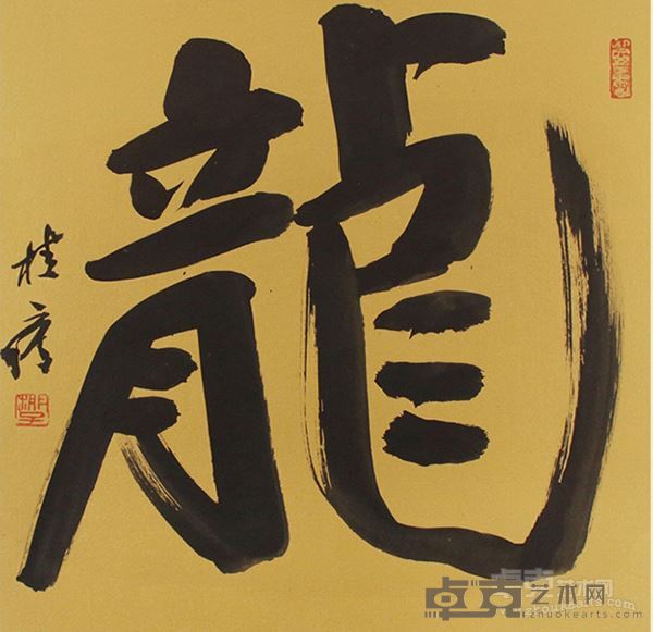 南国寻梦 《龙》 50×50cm