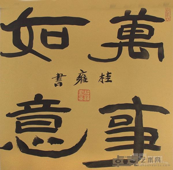 南国寻梦  《万事如意》 50×50cm