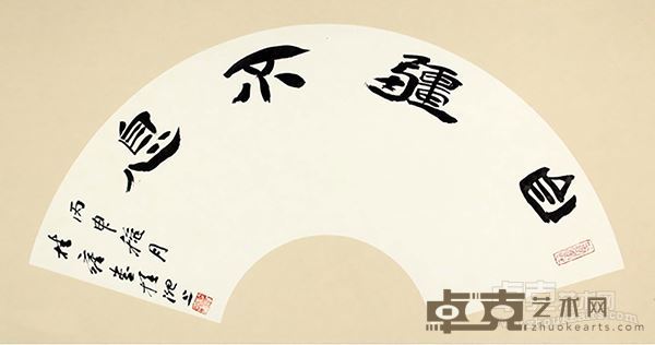 南国寻梦《自强不息》 33×66cm