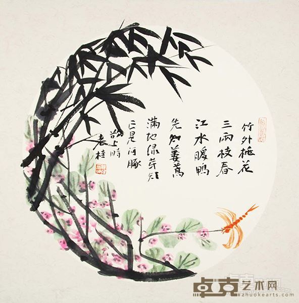 南国寻梦 《国画小品之十》 50×50cm