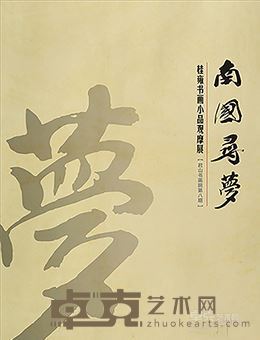 海报