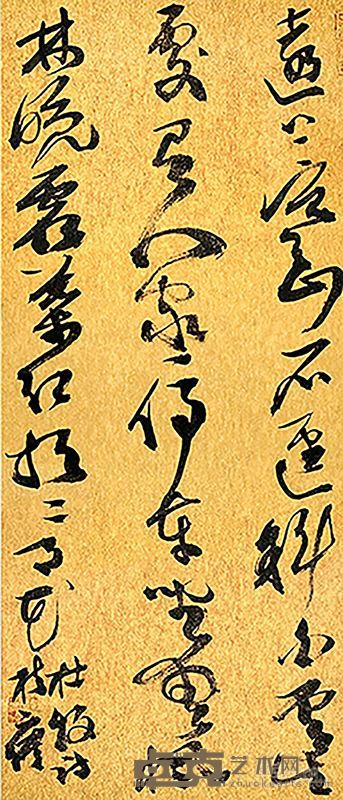 南国寻梦 《杜牧·山行》 50×27cm