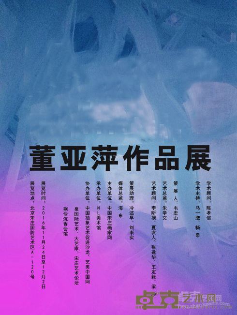 海报