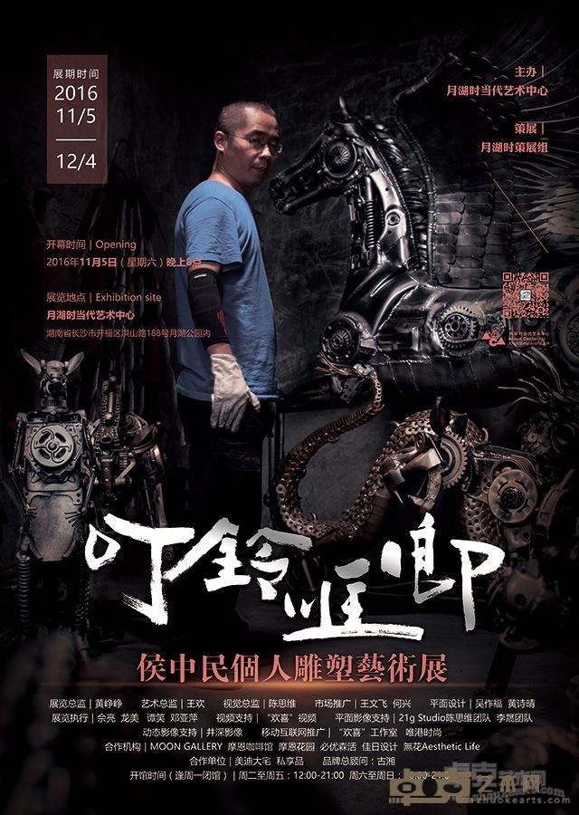 海报