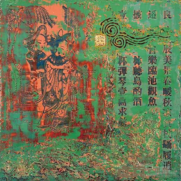 梁小贞《传说·临池观鱼》40X40cm