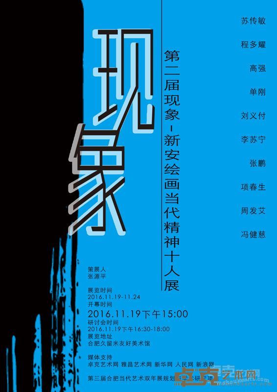 海报