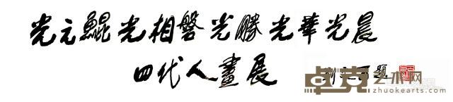 展览图片