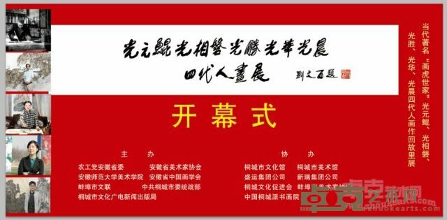 展览海报