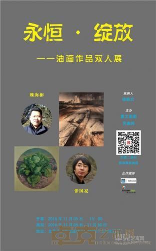 海报